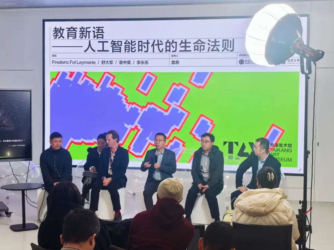 AI时代下的生命法则：我们应该教会孩子什么？